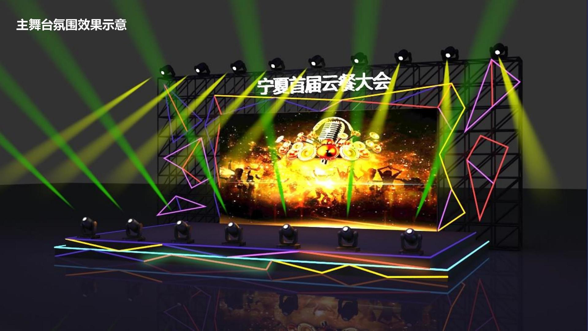 华力影业与国家大剧院达成战略合作