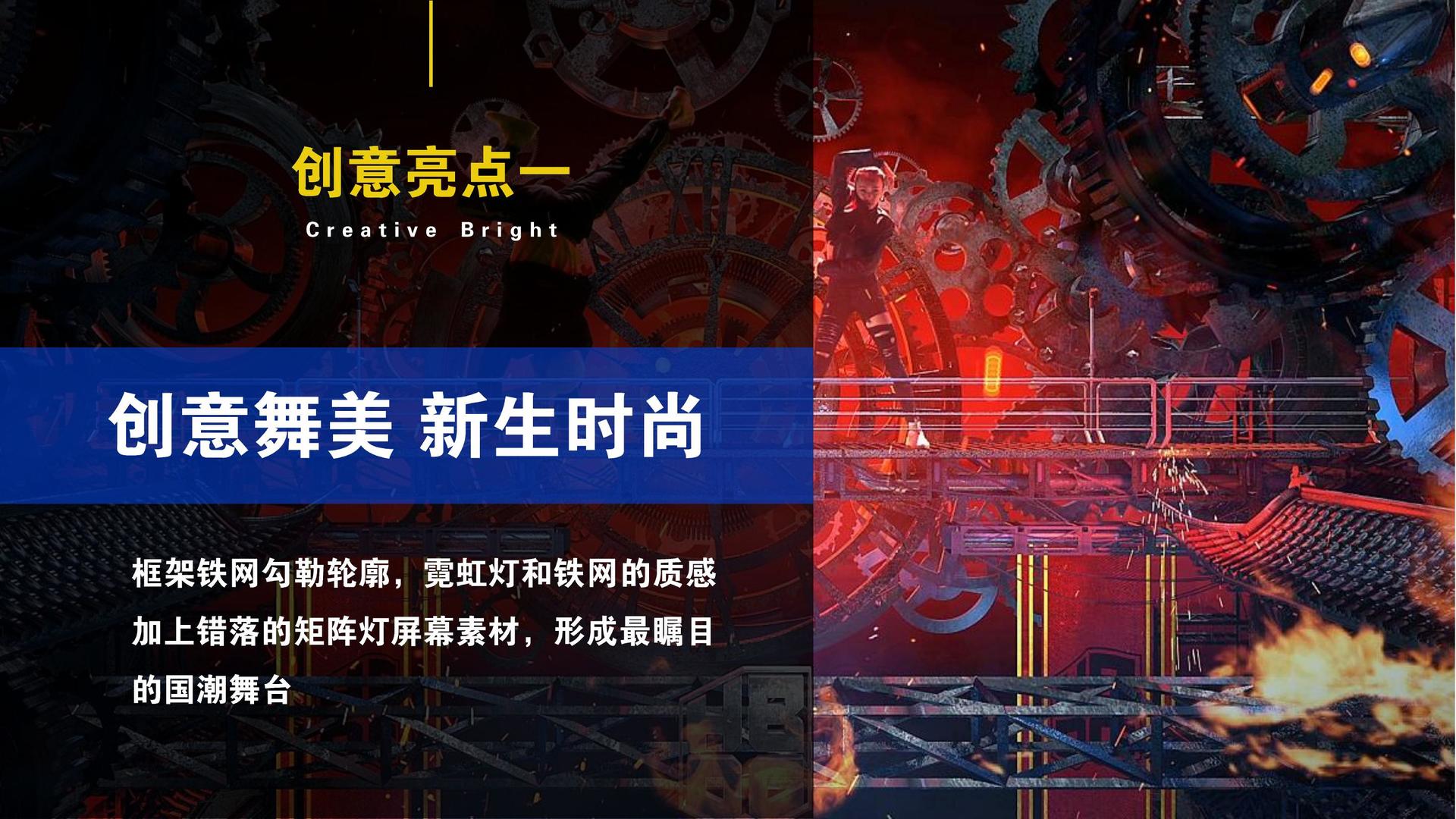 华力影业主办“数字时代文化创新”行业论坛